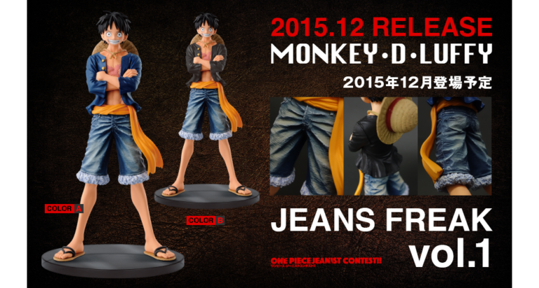 Luffy Jeans Freak Vol 1 B Banpresto Figurine One Piece