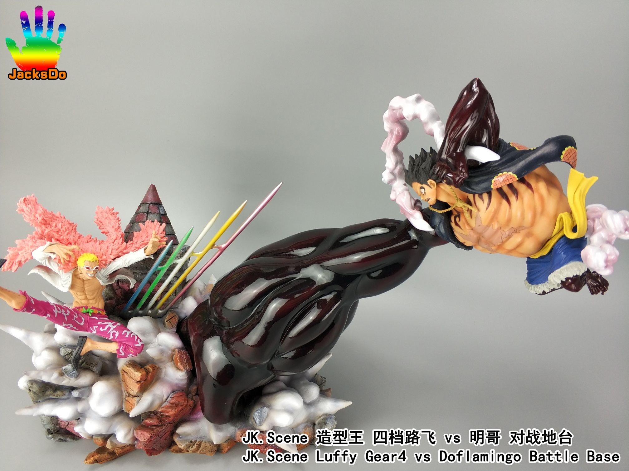 Luffy vs Doflamingo Battle Base - Accessoire - JacksDo - Résine - Figurine One  Piece